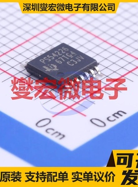 TPS54226PWPR HTSSOP-14-EP DC-DC电源转换器芯片IC