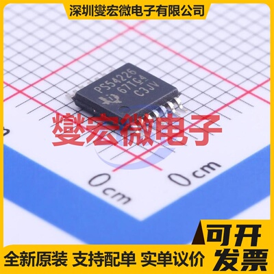 TPS54226PWPR HTSSOP-14-EP DC-DC电源转换器芯片IC