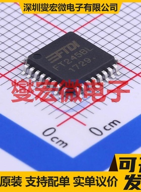 FT245BL LQFP-32(7x7) USB转换芯片IC