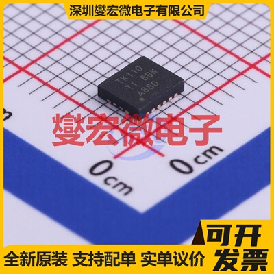 TS3L110RGYR VQFN-16-EP(3.5x4) 模拟开关/多路复用器芯片IC