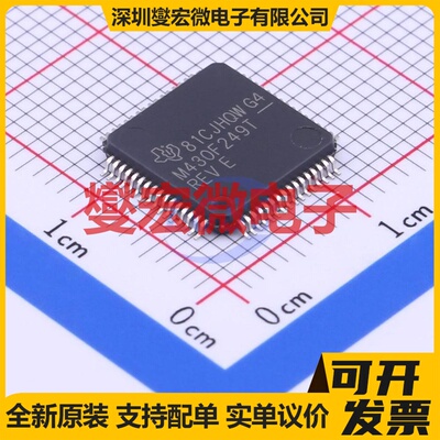 MSP430f249TPMR LQFP-64(10x10) MCU/MPU/SOC微处理器控制器