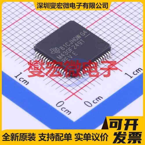 MSP430f249TPMR LQFP-64(10x10) MCU/MPU/SOC微处理器控制器