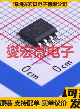 65HVD78EIM/TR SOIC-8 RS-485/422接口芯片IC