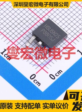 HSU5N25 TO-252 N 250V 5A 场效应管晶体管