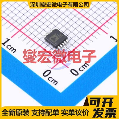 AD7151BRMZ MSOP-10 专用ADC DAC转换器芯片IC