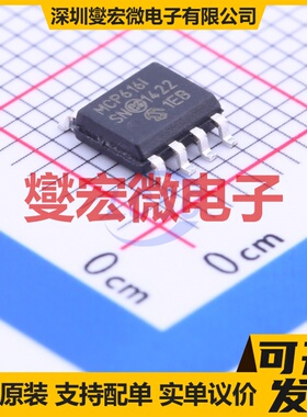 MCP616-I/SN SOIC-8 单路运算放大器芯片IC