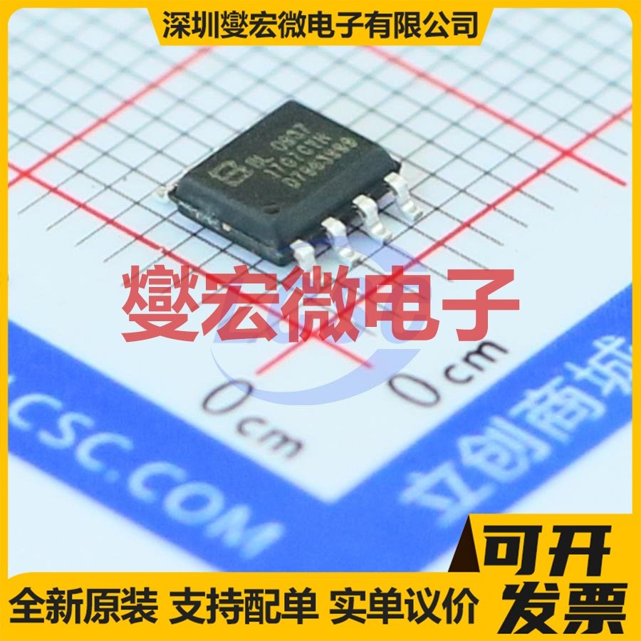 BL0937 SOP-8 电能计量芯片IC