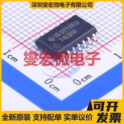 SN74LS00NSR SOP-14-208mil 4路与非门逻辑门芯片IC