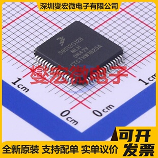 S9S12G128AMLH LQFP-64(10x10) MCU/MPU/SOC微处理器控制器
