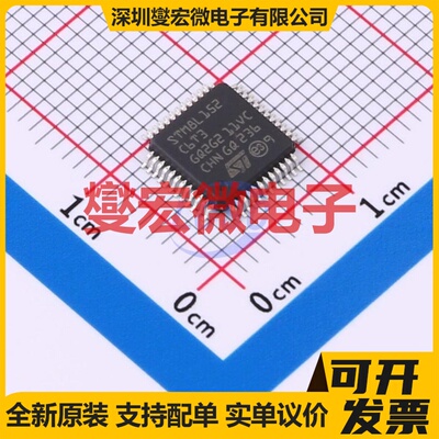 STM8L152C6T3 LQFP-48(7x7) MCU/MPU/SOC微处理器控制器