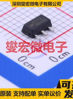 HT7718 SOT-89-3 DC-DC电源转换器芯片IC
