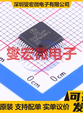 SC92F7547P48R LQFP-48(7x7) MCU/MPU/SOC微处理器控制器