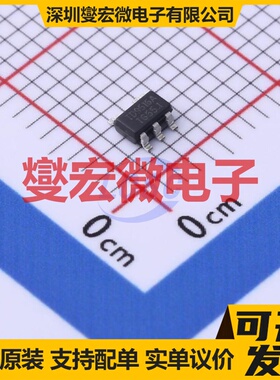 TD9516A SOT-23-5 功率电子开关芯片IC