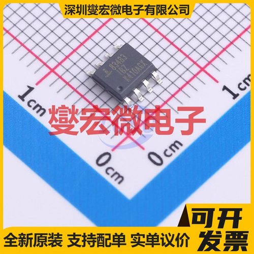 ISL83483IBZ SOIC-8 其他接口芯片IC