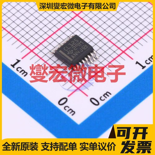 SN74CBTLV3125DBQR SSOP-16-150mil 总线开关芯片IC