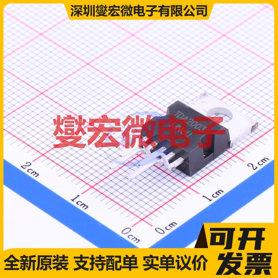 TDA2003 TO-220-5H 音频放大器芯片IC