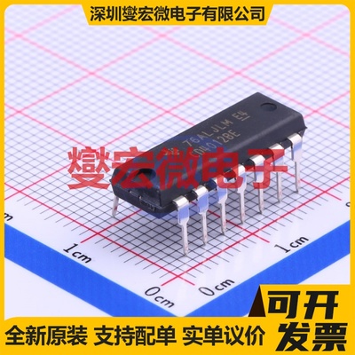 CD4012BE DIP-14 2路与非门逻辑门芯片IC