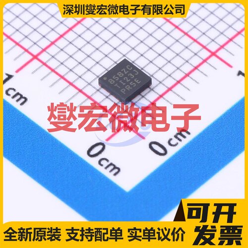 DAC80508ZCRTER WQFN-16-EP(3x3) DAC数模转换芯片IC