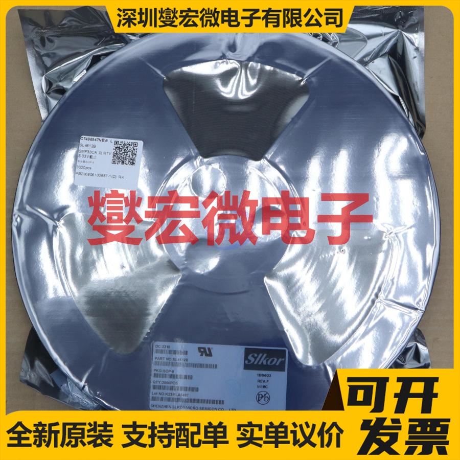 SL4612B SOP-8 N+P 60V 4A 场效应管晶体管