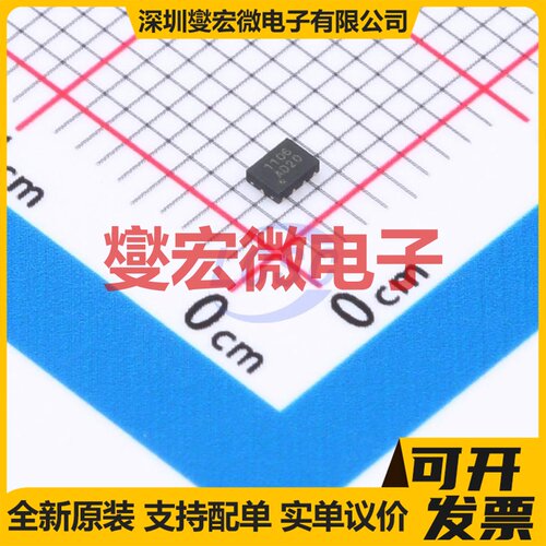 CM1106-QFNTA QFN-10(2x1.5) ADC模数转换芯片IC