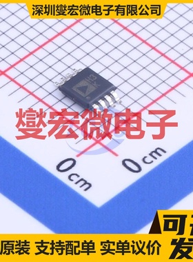 ADA4805-2ARMZ-R7 MSOP-8 双路运算放大器芯片IC