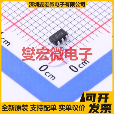 TPTLV70033DDCR SOT-23-5 LDO低压差线性稳压器芯片IC