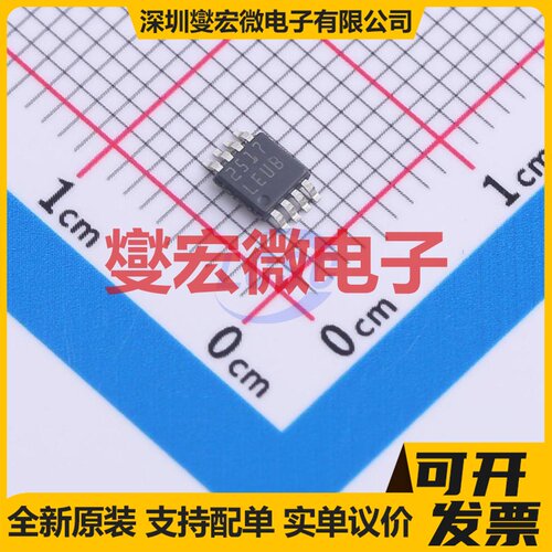LP3982IMM-3.3 VSSOP-8 LDO低压差线性稳压器芯片IC