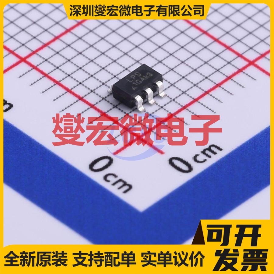 LP3981-30B5F SOT-23-5 LDO低压差线性稳压器芯片IC