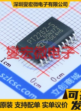 PT2262-S SOP-20-300mil 其他接口芯片IC