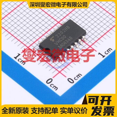 TC74VHC00F(EL,K,F) SOP-14 视频接口芯片IC