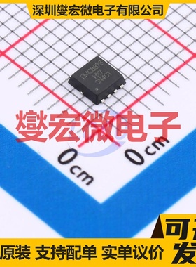FDMC8878-HXY DFN-8L(3x3) N 30V 30A 场效应管晶体管