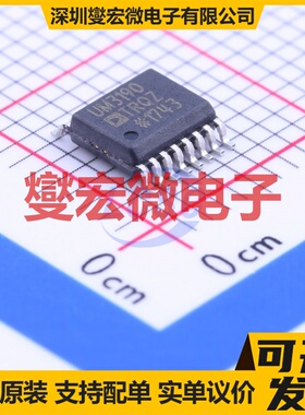 ADUM3190TRQZ QSOP-16-150mil 特殊功能放大器芯片IC