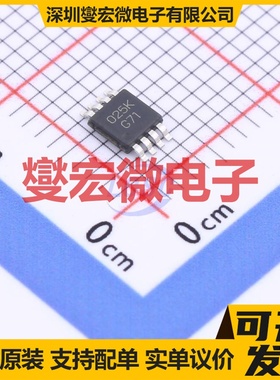 LM4871MM/NOPB VSSOP-8 单声道音频放大器芯片IC