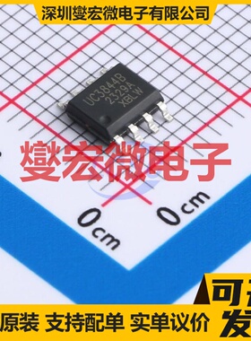 UC3844BDTR(XBLW) SOP-8 AC-DC电源稳压控制器芯片IC