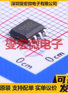 EG8542 SOP-8 双路运算放大器芯片IC