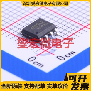 EG8542 SOP-8 双路运算放大器芯片IC