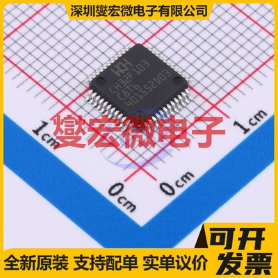 CH32F103C8T6 LQFP-48(7x7) MCU/MPU/SOC微处理器控制器