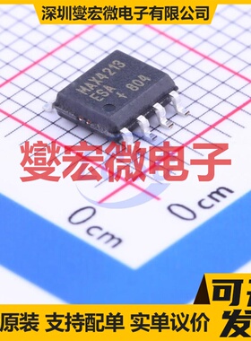 MAX4213ESA+ SO-8 单路运算放大器芯片IC