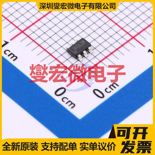 FR9206FS9 TSOT-23-6 DC-DC电源转换器芯片IC