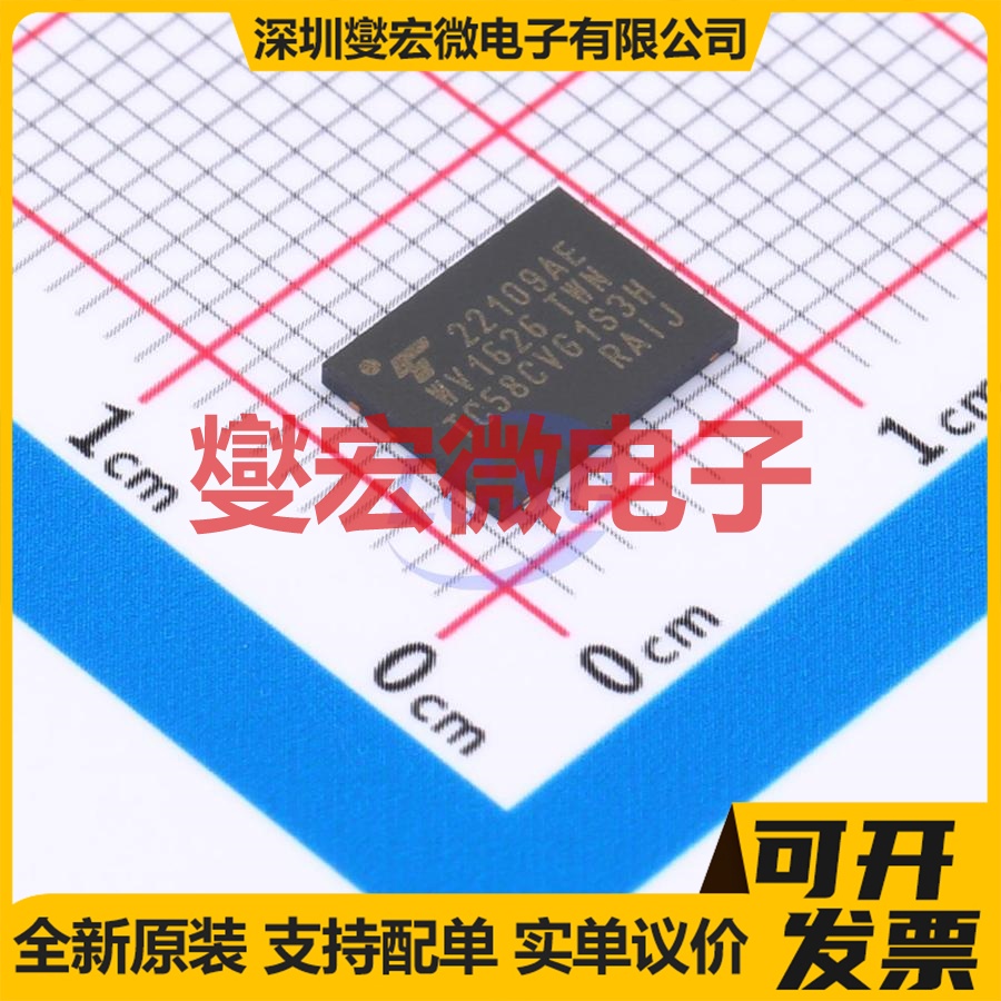 TC58CVG1S3HRAIJ(BAJ WSON-8-EP(6x8 2Gbit NAND FLASH存储器芯片