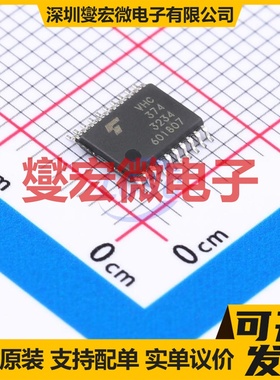 74VHC374FT TSSOP-20-175mil 触发器芯片IC