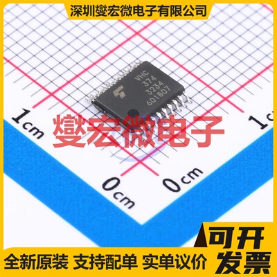 74VHC374FT TSSOP-20-175mil 触发器芯片IC