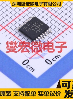 74HC161PW,118 TSSOP-16 二进制计数器芯片IC