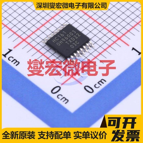 74HC161PW,118 TSSOP-16 二进制计数器芯片IC