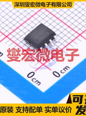 AS2333S-13 SOIC-8 单路精密运算放大器芯片IC