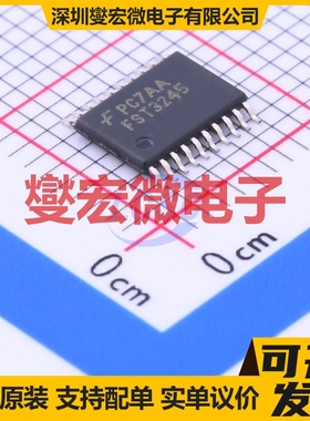 FST3245MTCX TSSOP-20 总线开关芯片IC