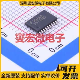 FST3245MTCX TSSOP-20 总线开关芯片IC