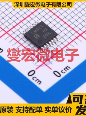 LM324MT/TR TSSOP-14 四路运算放大器芯片IC