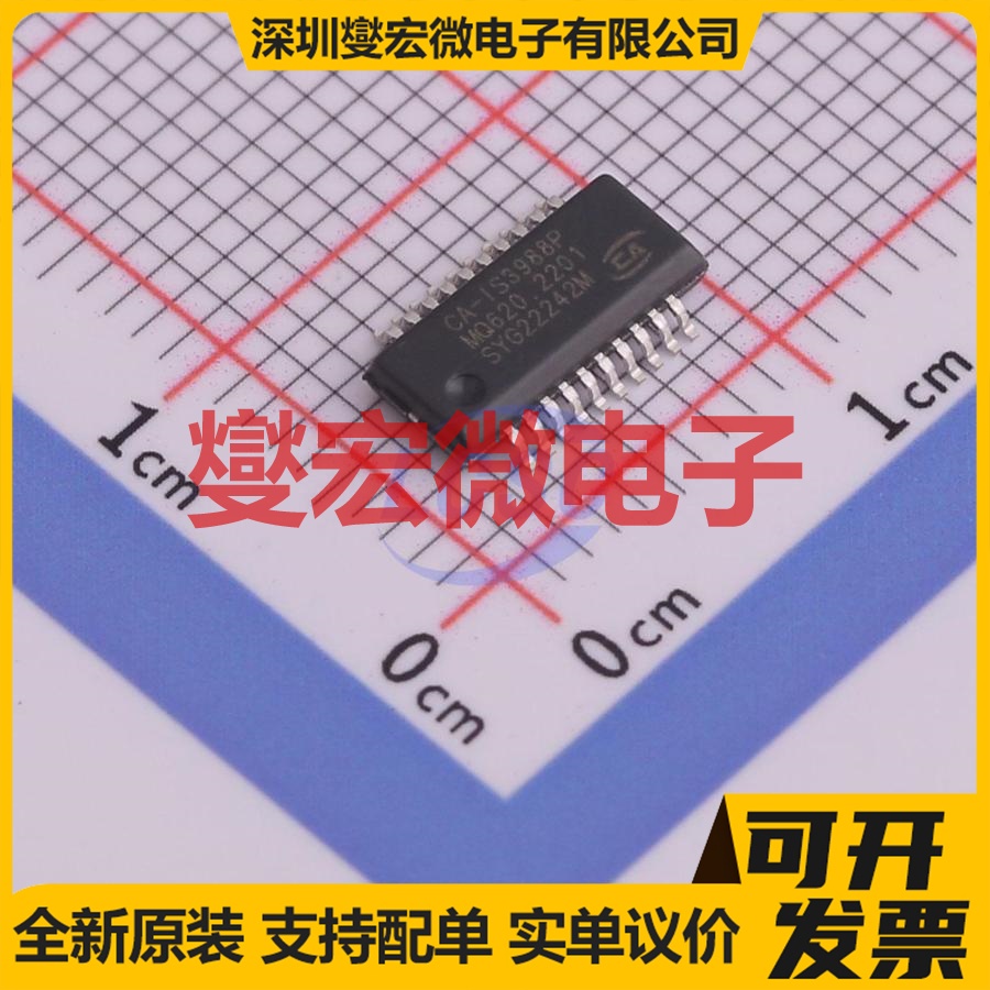 CA-IS3988P SSOP-20 DI/DO隔离器芯片IC