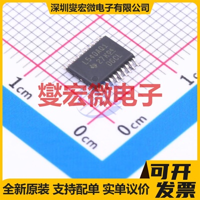 SN74LVC540AQPWRQ1 TSSOP-20 缓冲/驱动/接收/收发器芯片IC